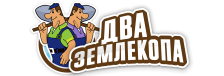 Профессиональные услуги по земляным работам и благоустройству в Гае от 3647 руб.